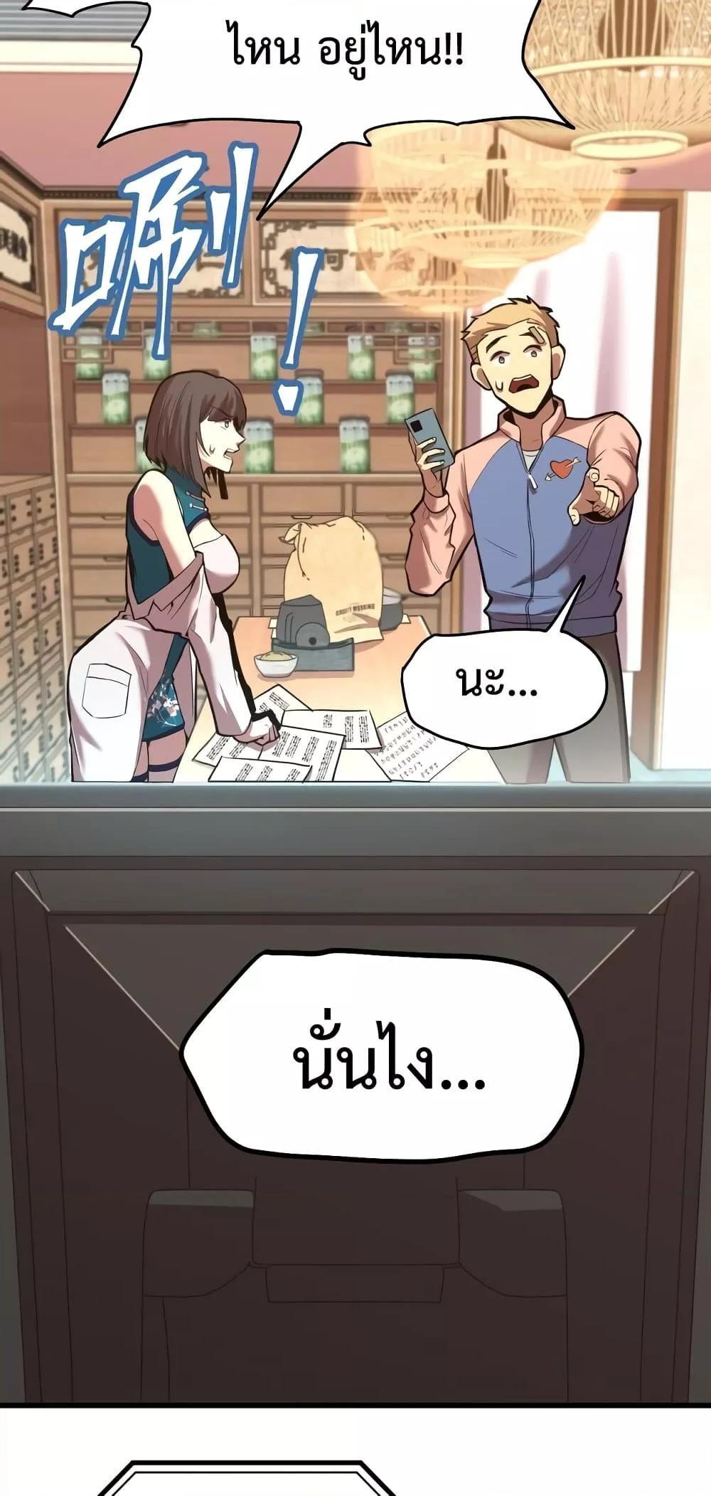 Page page-030 of Chapter_14
